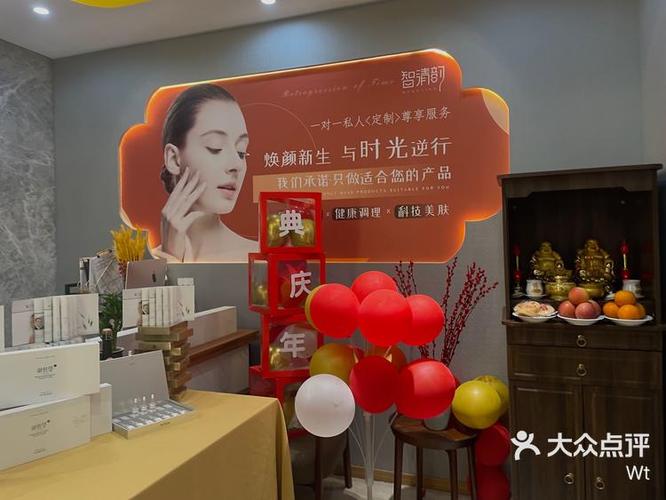 智清韻健康管理中心 您的全方位健康管理專家