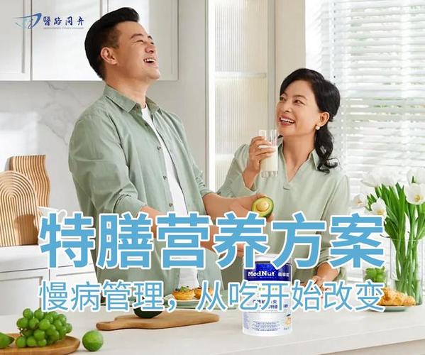 醫(yī)路同舟 繪制全周期健康管理可持續(xù)發(fā)展藍(lán)圖