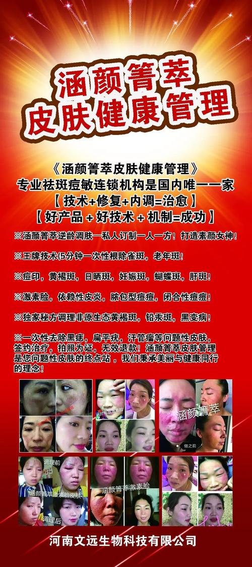 過敏了就是化妝品的錯？最全皮膚過敏健康管理指南